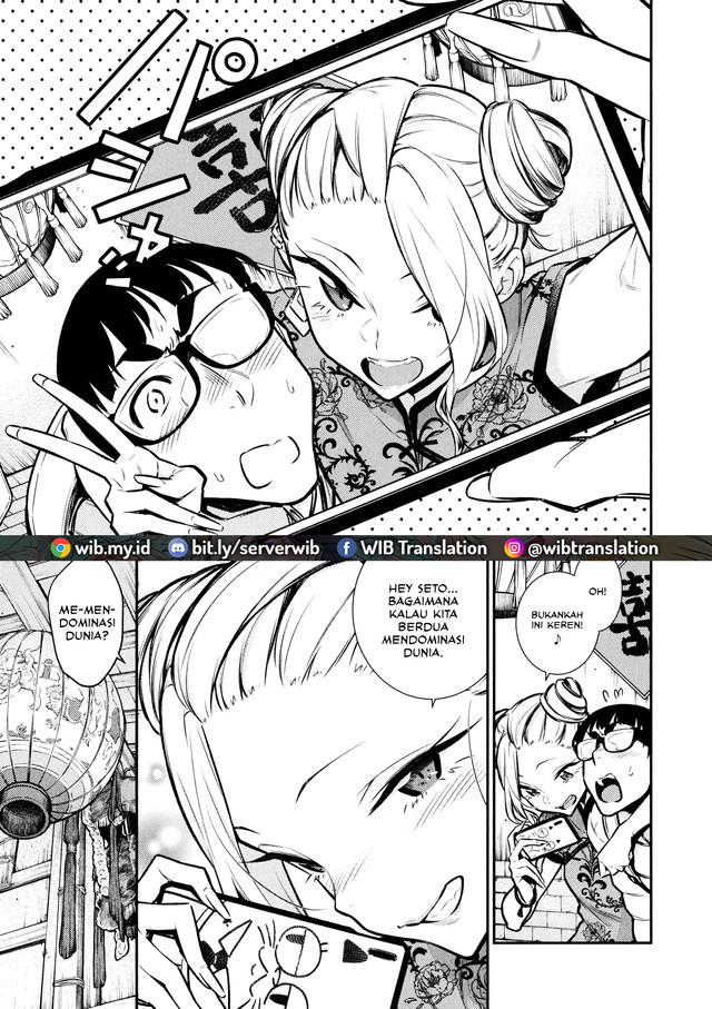 Yancha Gal no Anjou-san Chap 53 - Next Chap 54