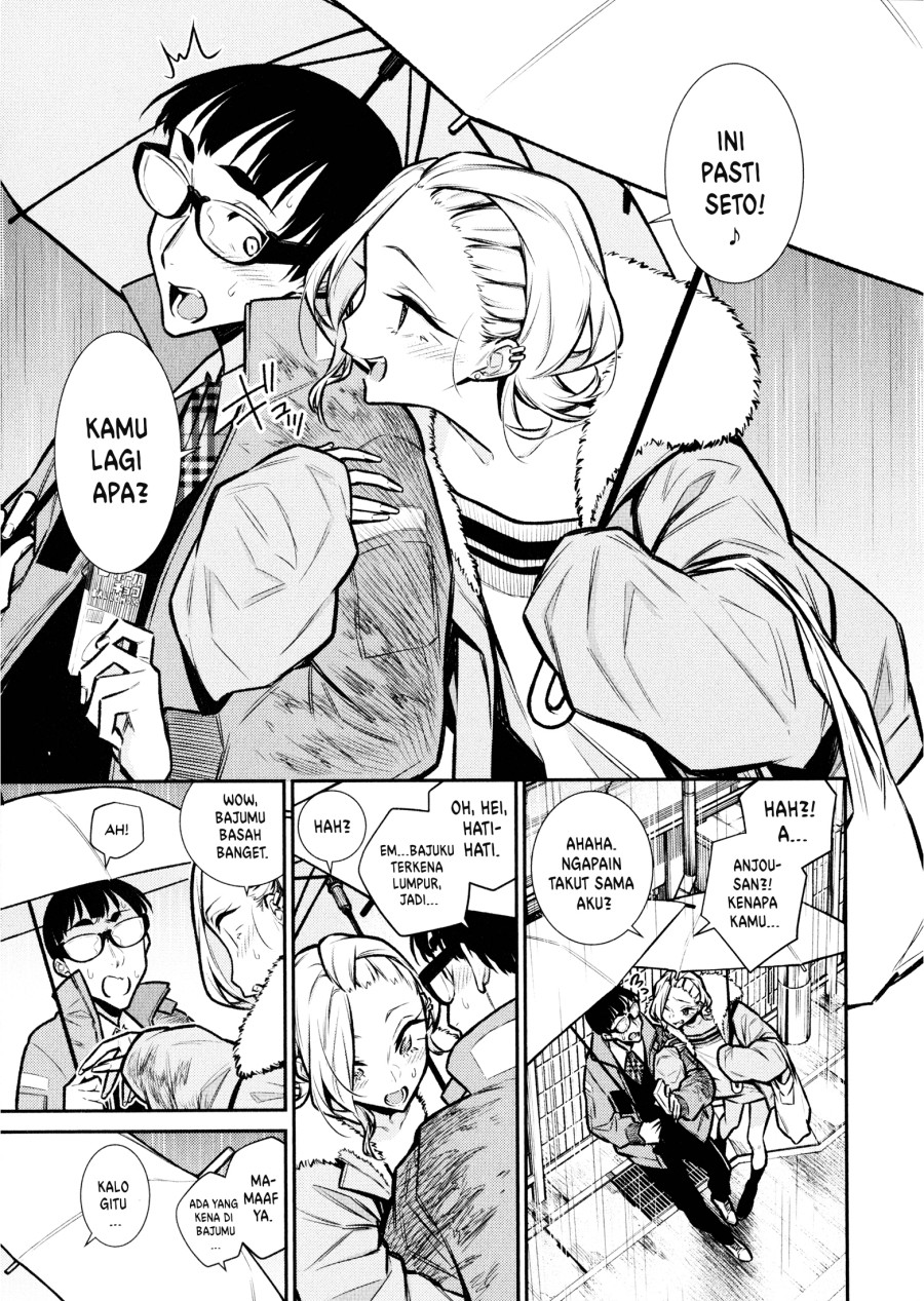 Yancha Gal no Anjou-san Chap 76 - Next Chap 77