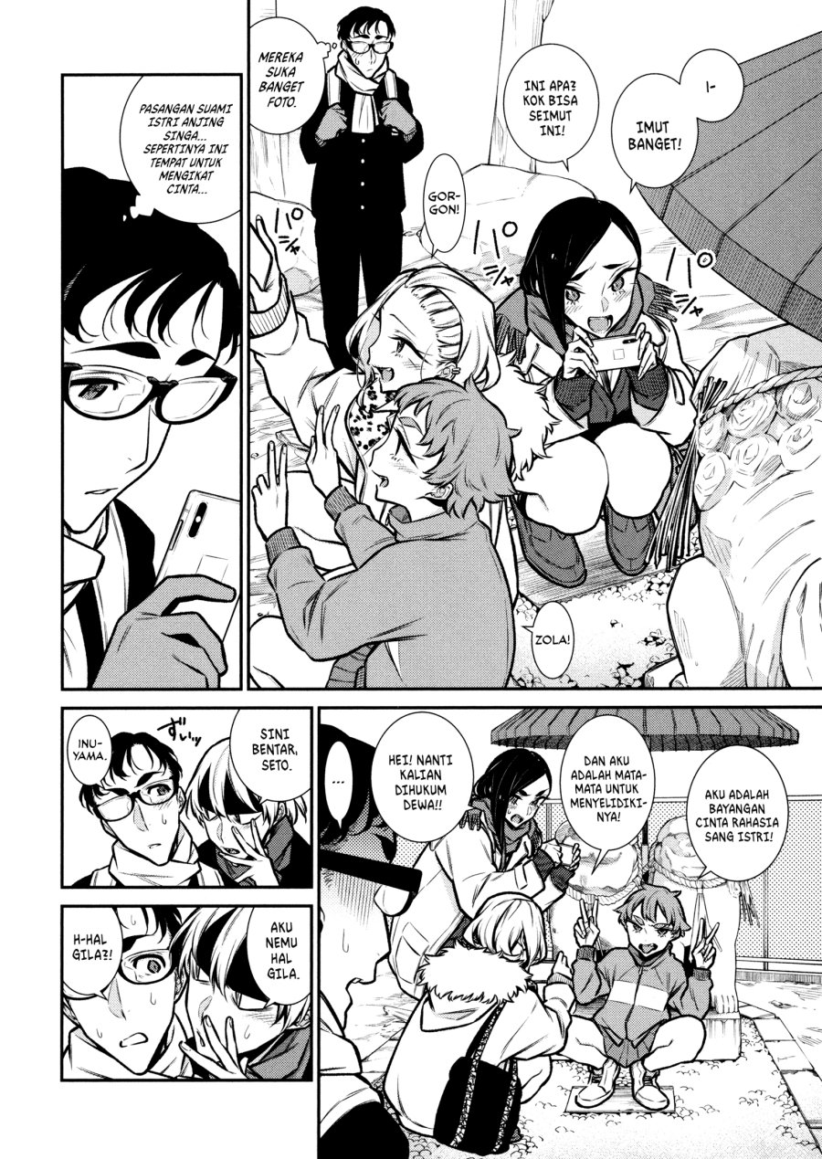 Yancha Gal no Anjou-san Chap 88 - Next Chap 89