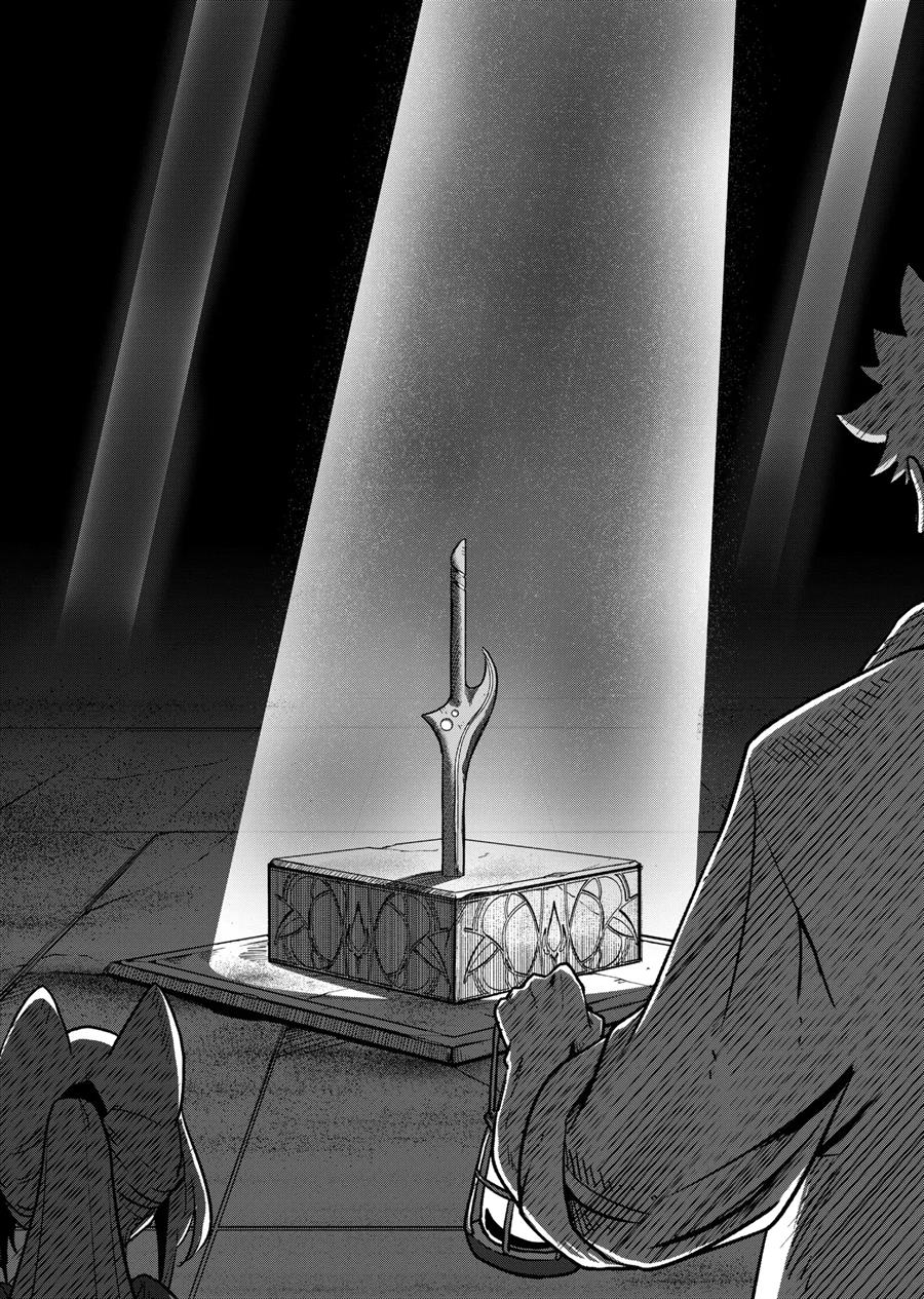 Iken Senki Völundio Chap 2 - Next Chap 3