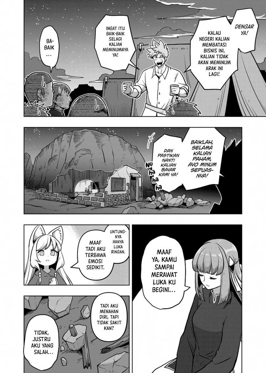 Iken Senki Völundio Chap 4 - Next Chap 5