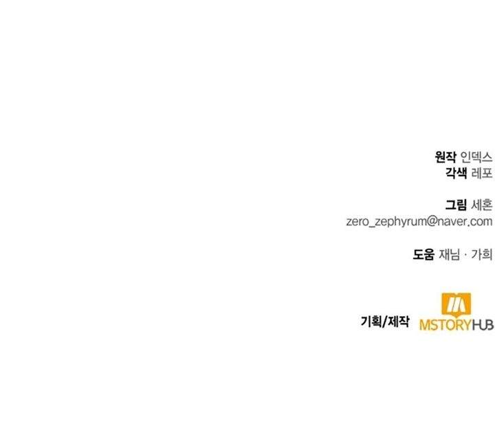 Return to Player Chap 227 - Next Chap 228