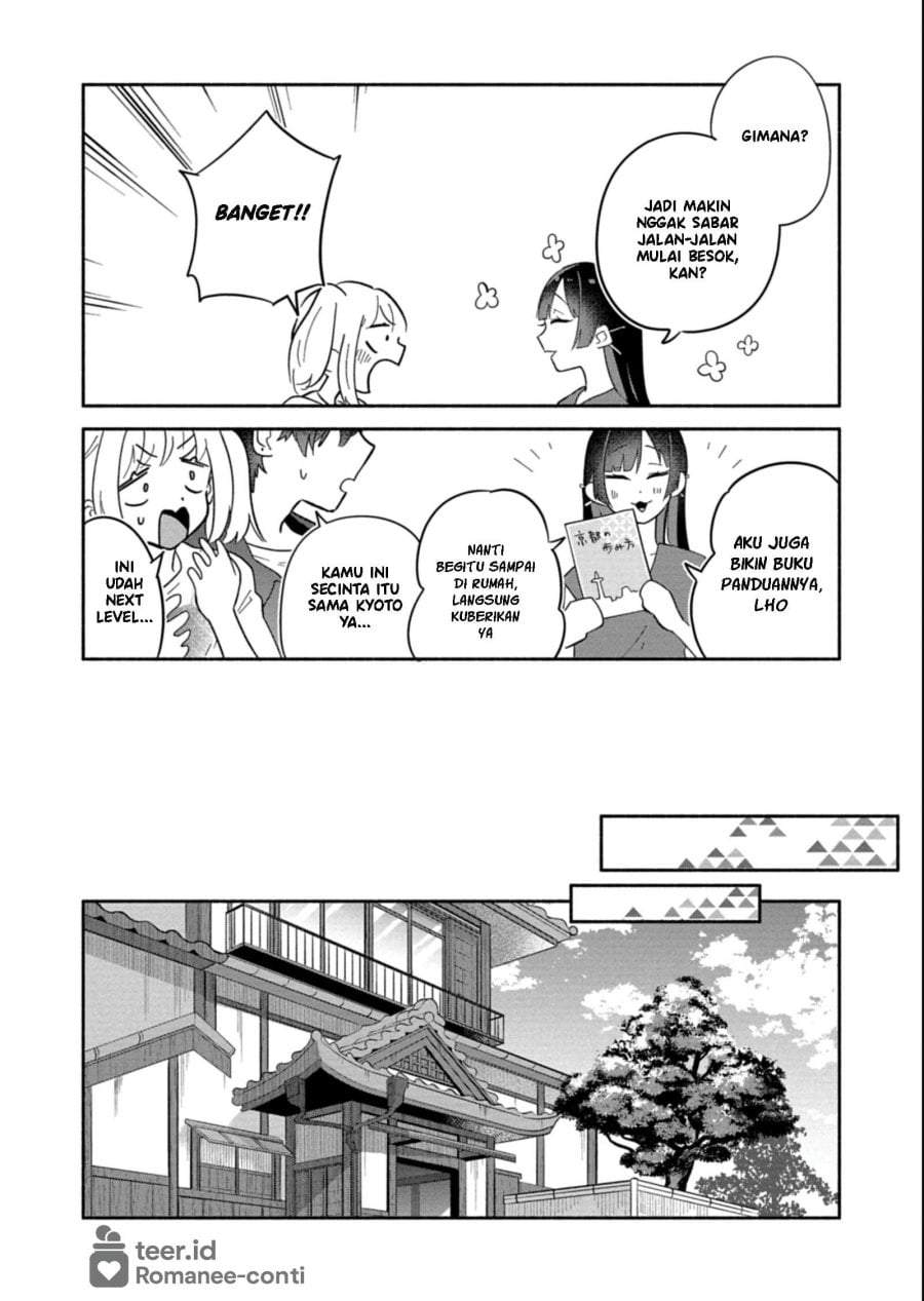 Boku no Ikezuna Konyakusha Chap 16 - Next Chap 17