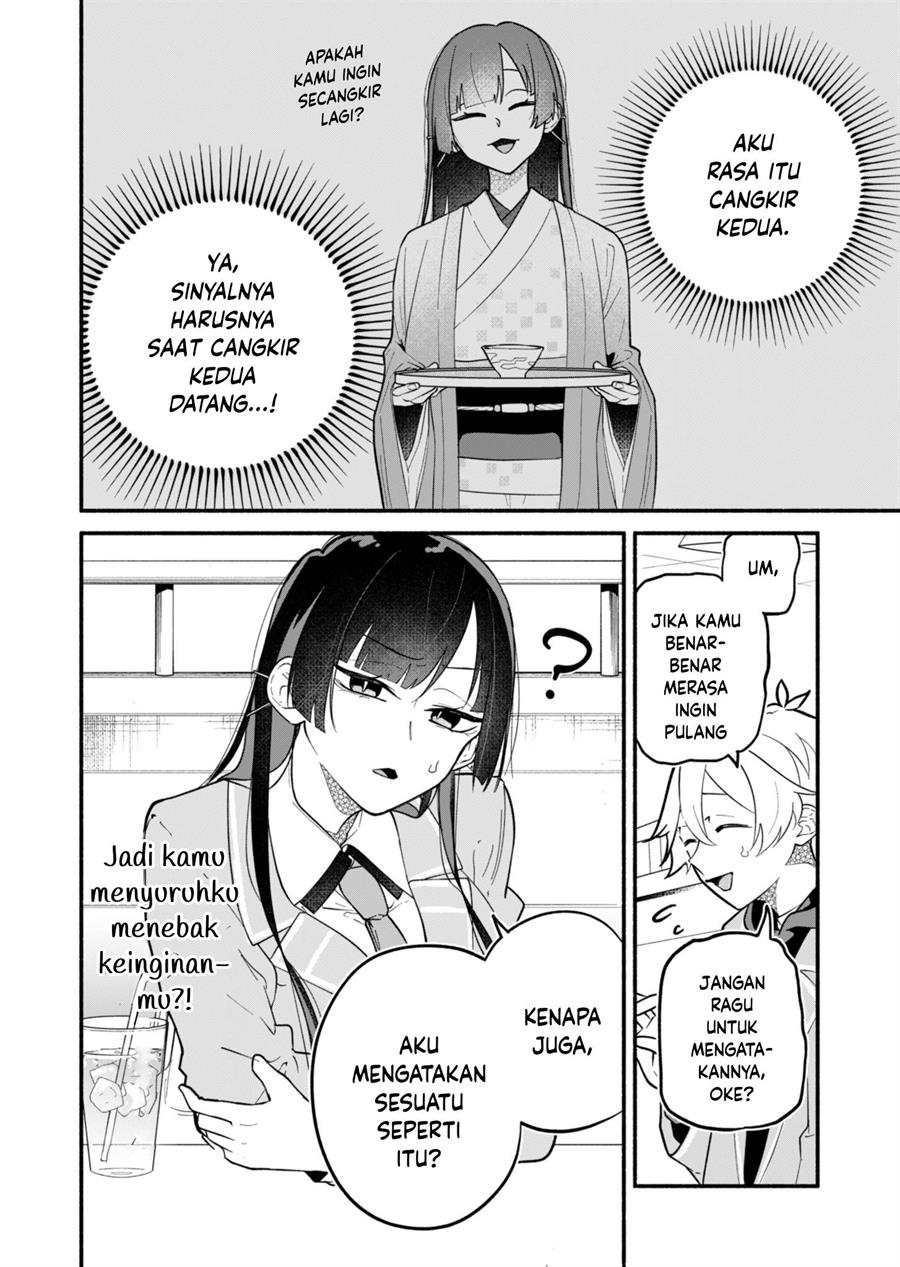Boku no Ikezuna Konyakusha Chap 2 - Next Chap 3