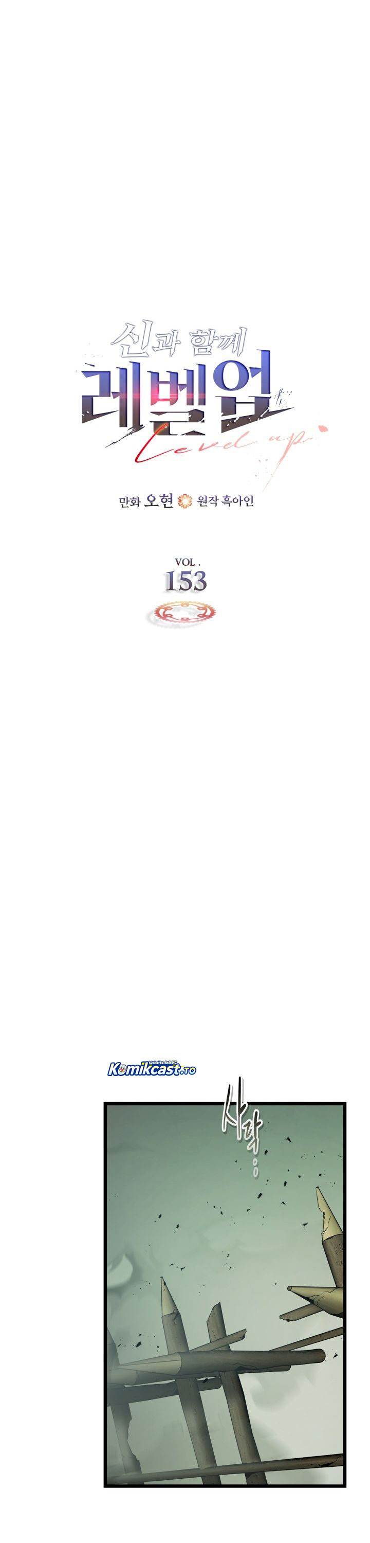 Leveling With the Gods Chap 153 - Next Chap 154