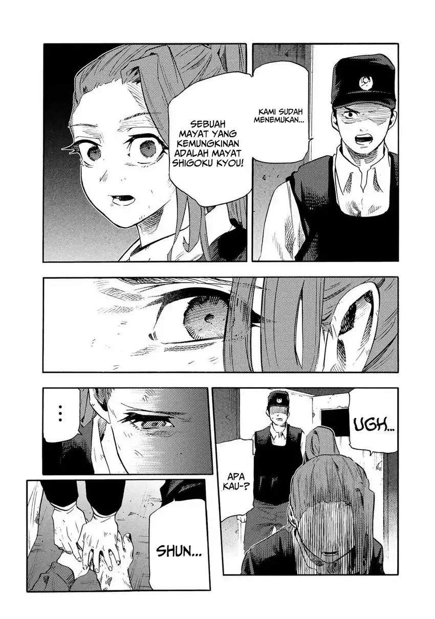 Juujika no Rokunin Chap 231 - Next Chap 232
