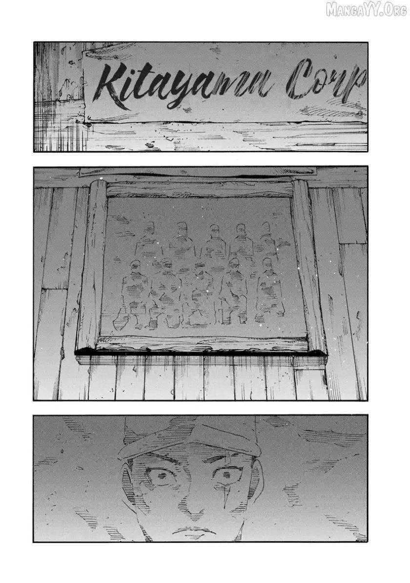 Juujika no Rokunin Chap 232 - Next Chap 233