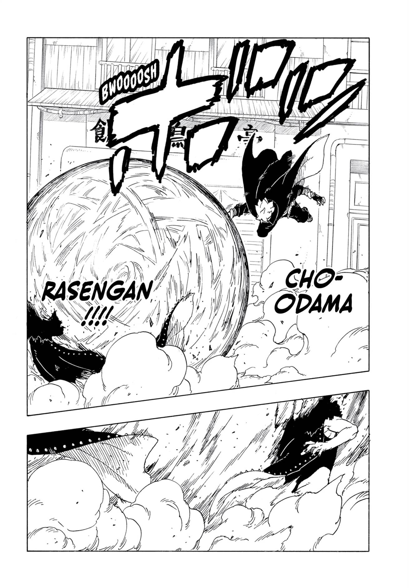 BORUTO - TWO BLUE VORTEX - Chap 29 - Next Chap 30