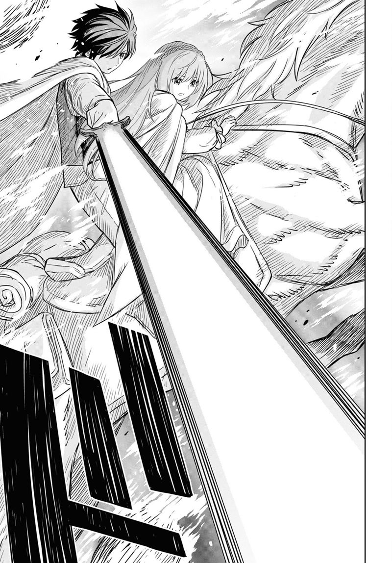 Monogatari no Kuromaku ni Tensei shite Chap 14 - Next Chap 15