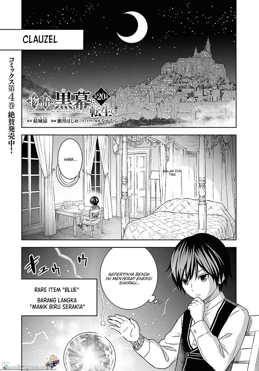 Monogatari no Kuromaku ni Tensei shite Chap 20 - Next Chap 21