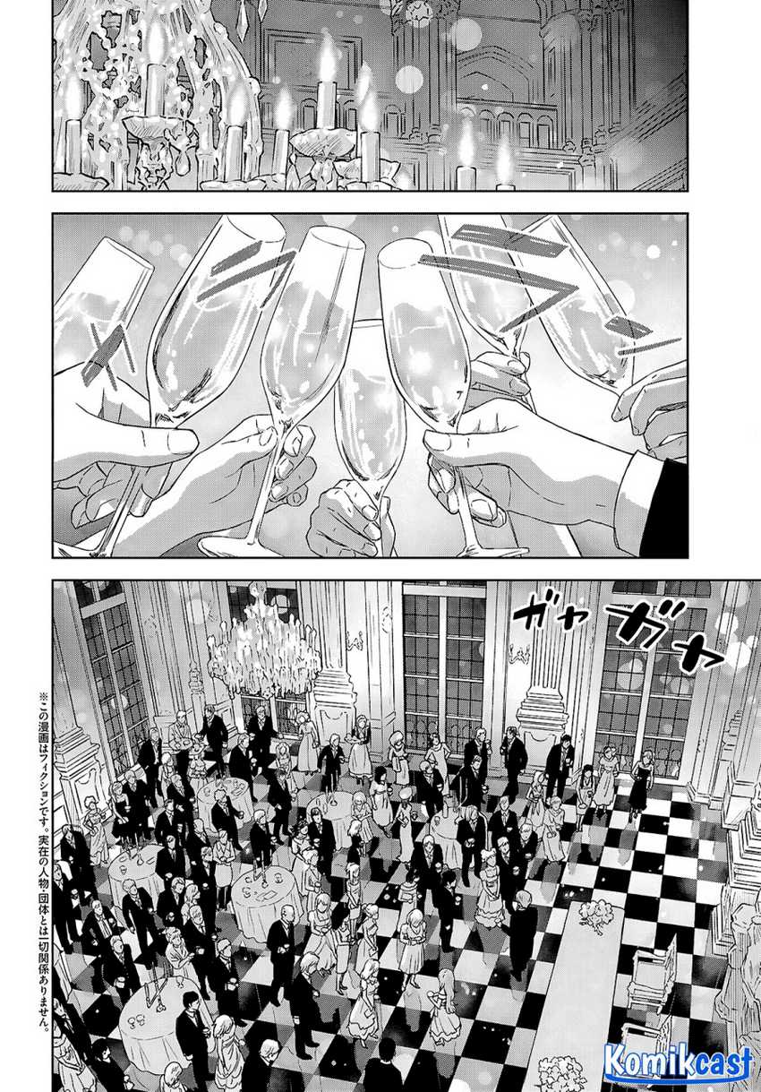 Monogatari no Kuromaku ni Tensei shite Chap 26 - Next Chap 27