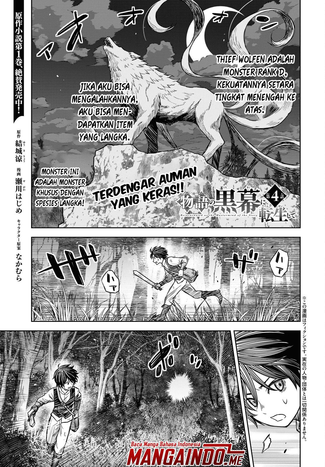 Monogatari no Kuromaku ni Tensei shite Chap 4 - Next Chap 5