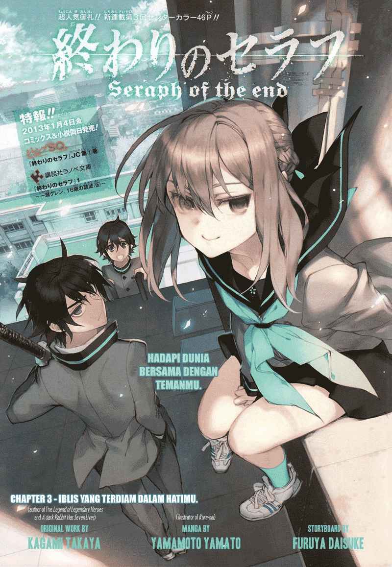 Owari no Seraph Chap 3 - Next Chap 4