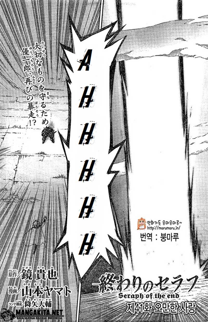 Owari no Seraph Chap 41 - Next Chap 42