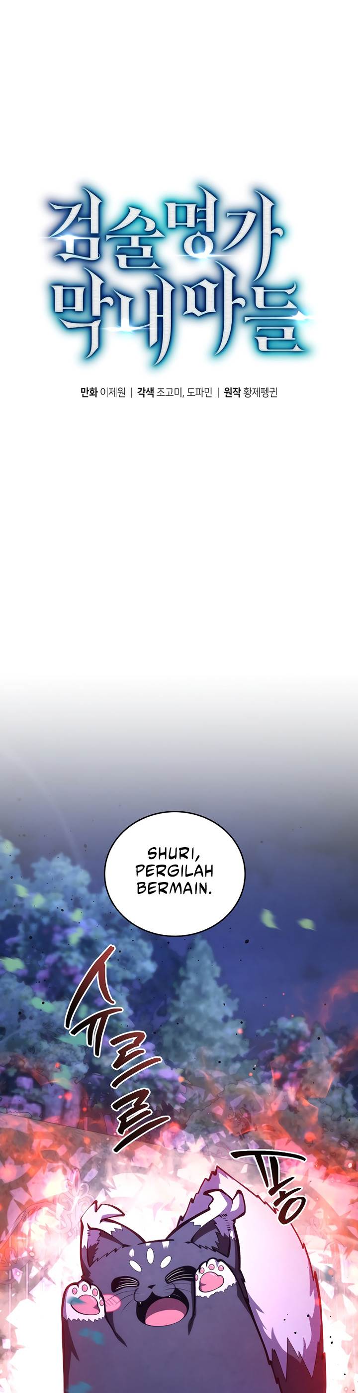 Swordmaster’s Youngest Son Chap 185 - Next Chap 186