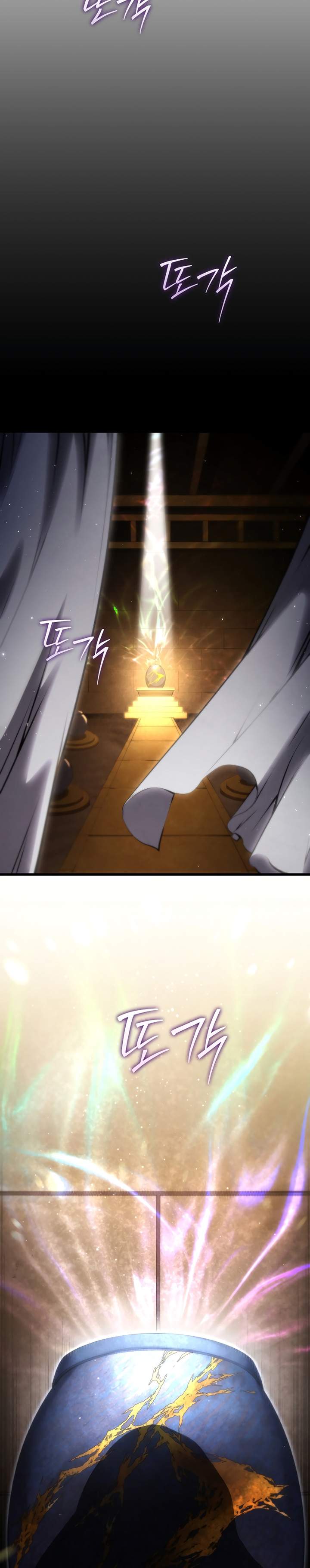 Swordmaster’s Youngest Son Chap 198 - Next Chap 199