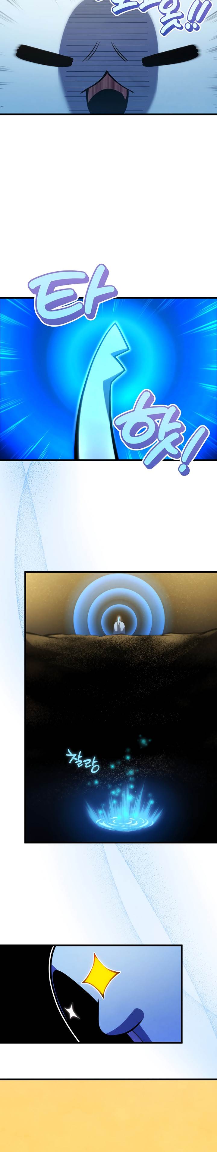 Swordmaster’s Youngest Son Chap 192 - Next Chap 193