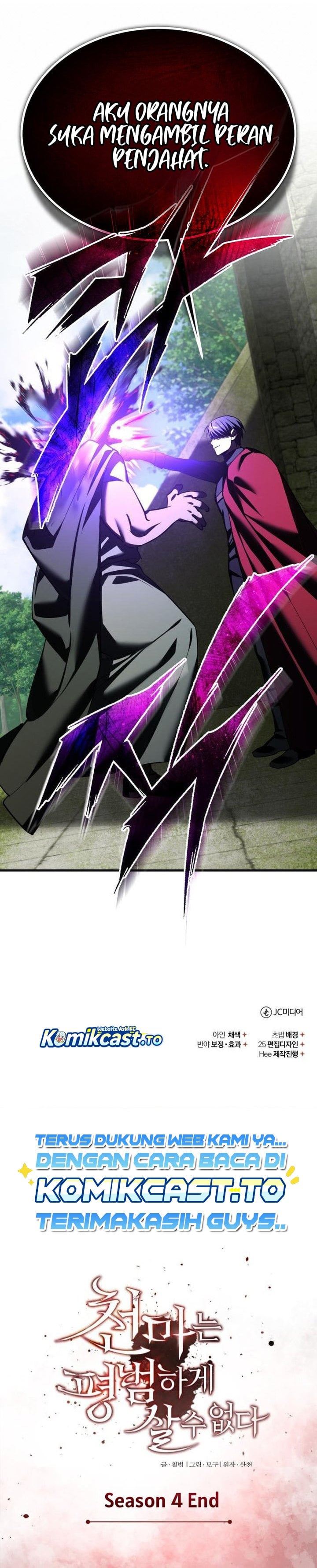 The Heavenly Demon Can’t Live a Normal Life Chap 209 - Next Chap 210