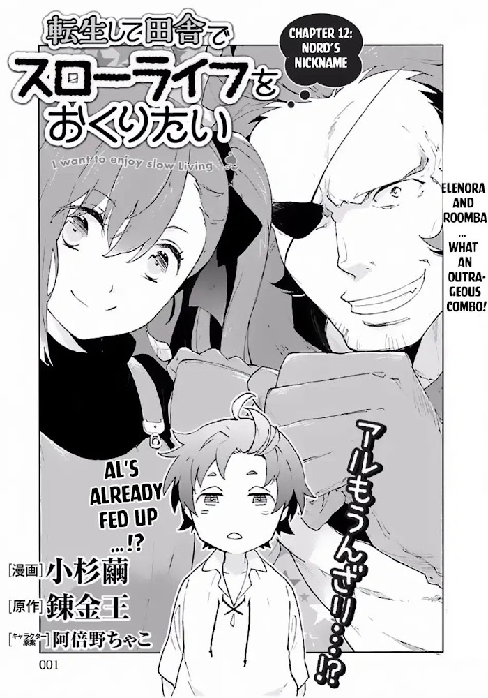 Tensei Shite Inaka de Slowlife wo Okuritai Chap 12 - Next Chap 13