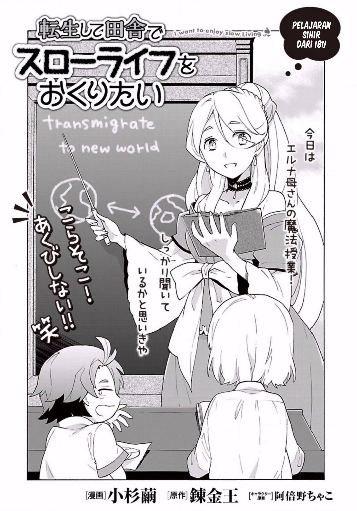 Tensei Shite Inaka de Slowlife wo Okuritai Chap 5 - Next Chap 6