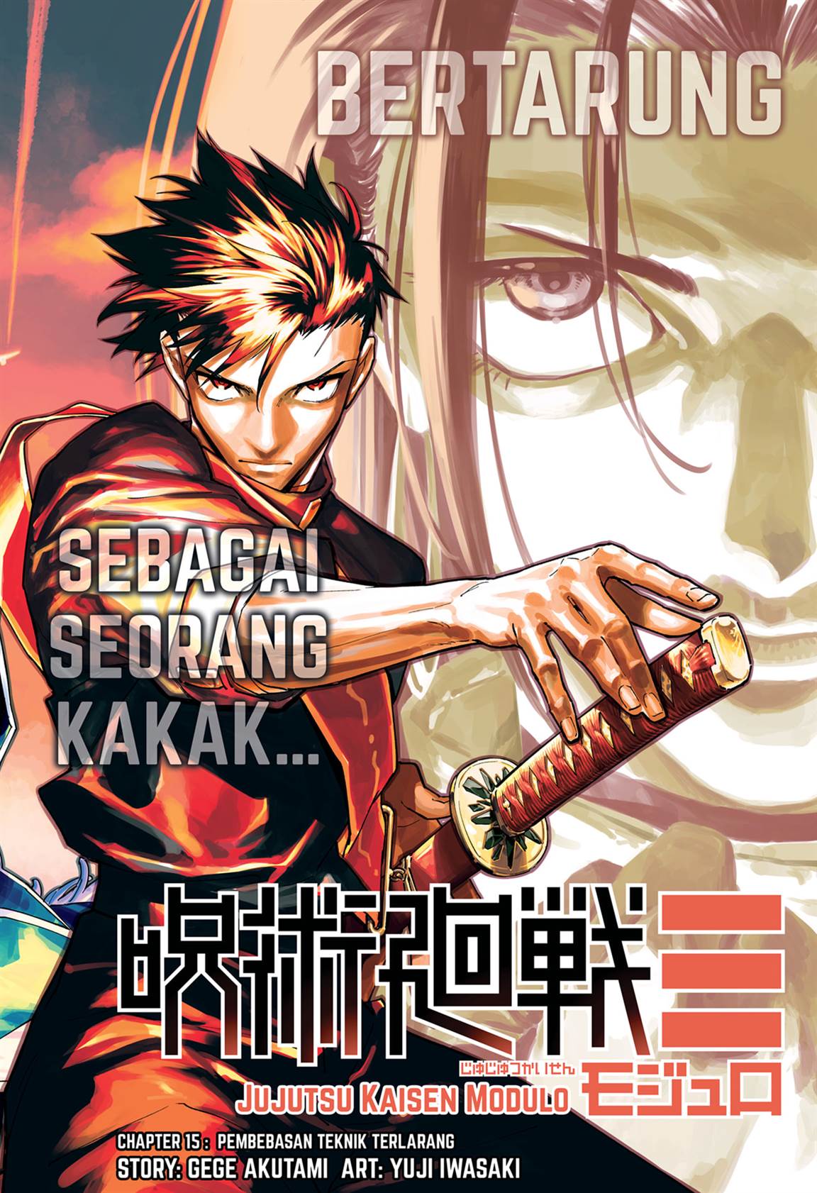 Jujutsu Kaisen Modulo Chap 15 - Next Chap 16