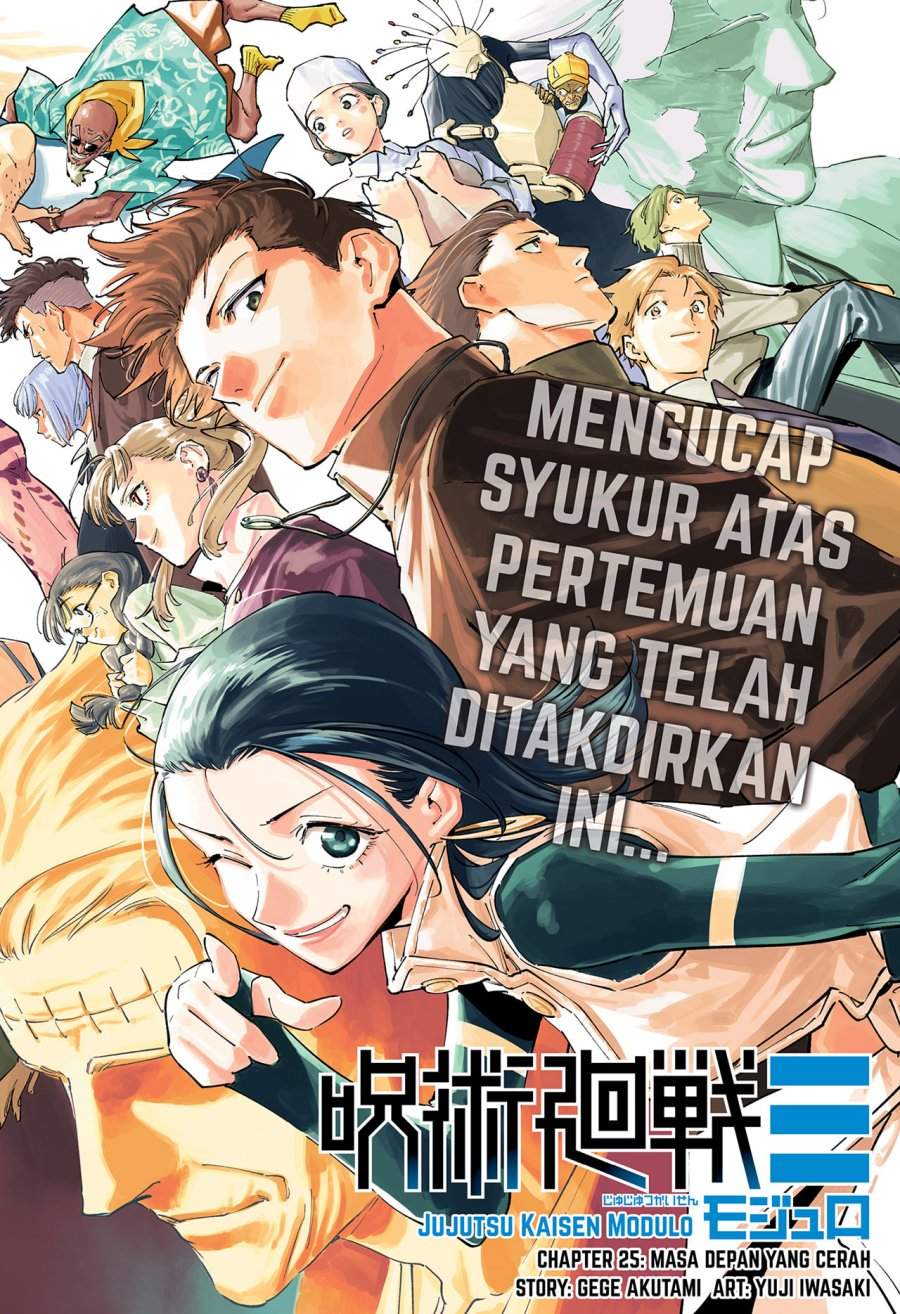 Jujutsu Kaisen Modulo Chap 25 - Next Chap 26