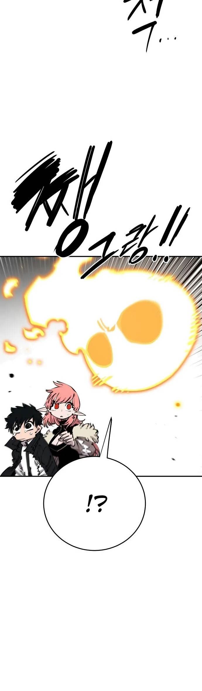 Player Chap 102 - Next Chap 103