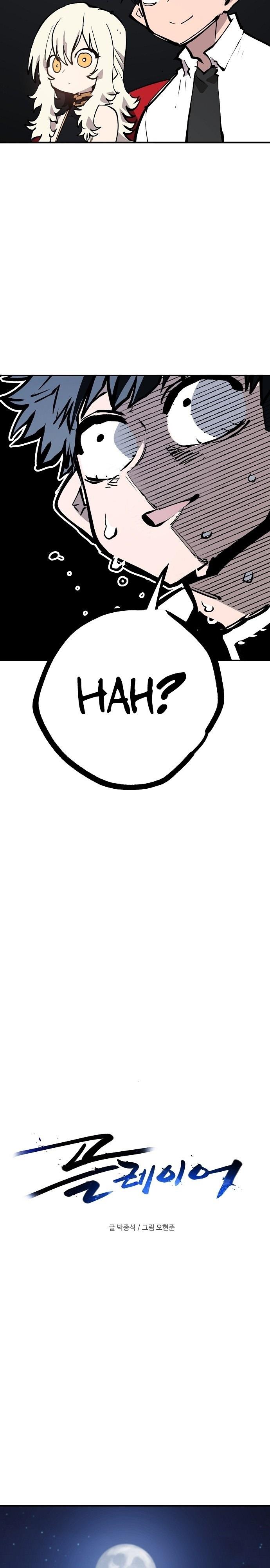 Player Chap 111 - Next Chap 112