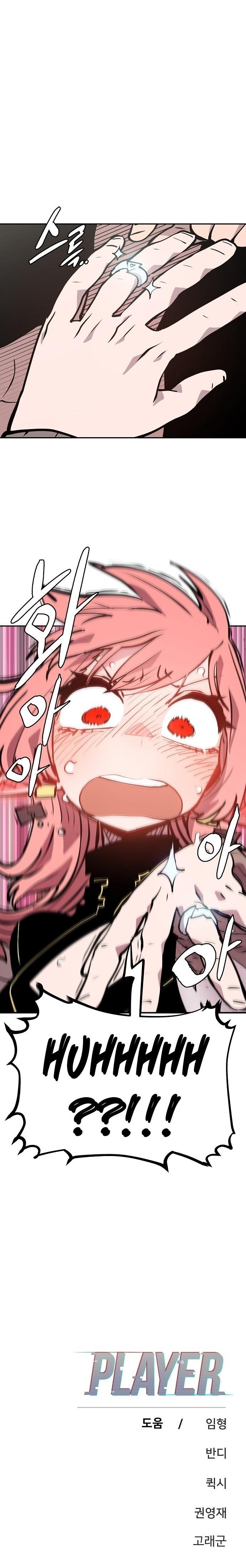 Player Chap 111 - Next Chap 112