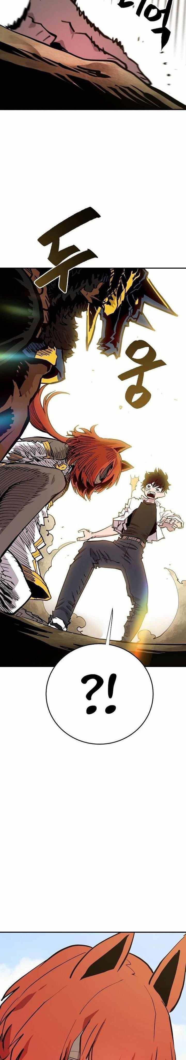 Player Chap 118 - Next Chap 119