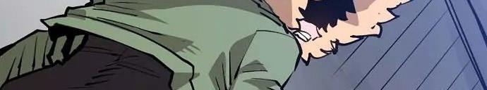 Player Chap 124 - Next Chap 125