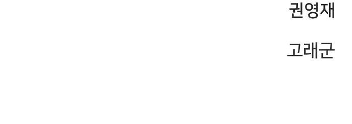 Player Chap 125 - Next Chap 126