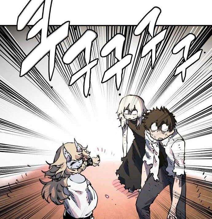 Player Chap 28 - Next Chap 29