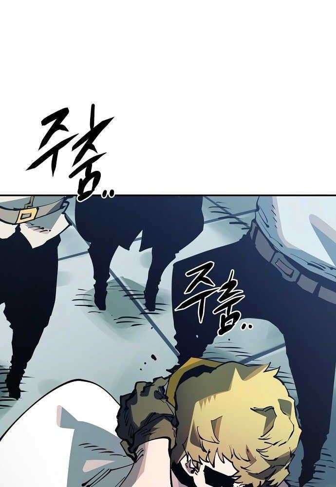 Player Chap 30 - Next Chap 31