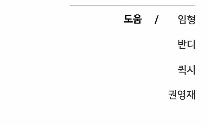 Player Chap 93 - Next Chap 94