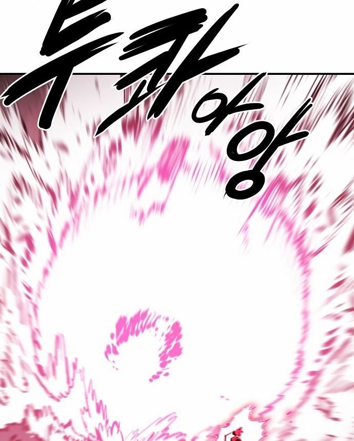 Player Chap 96 - Next Chap 97