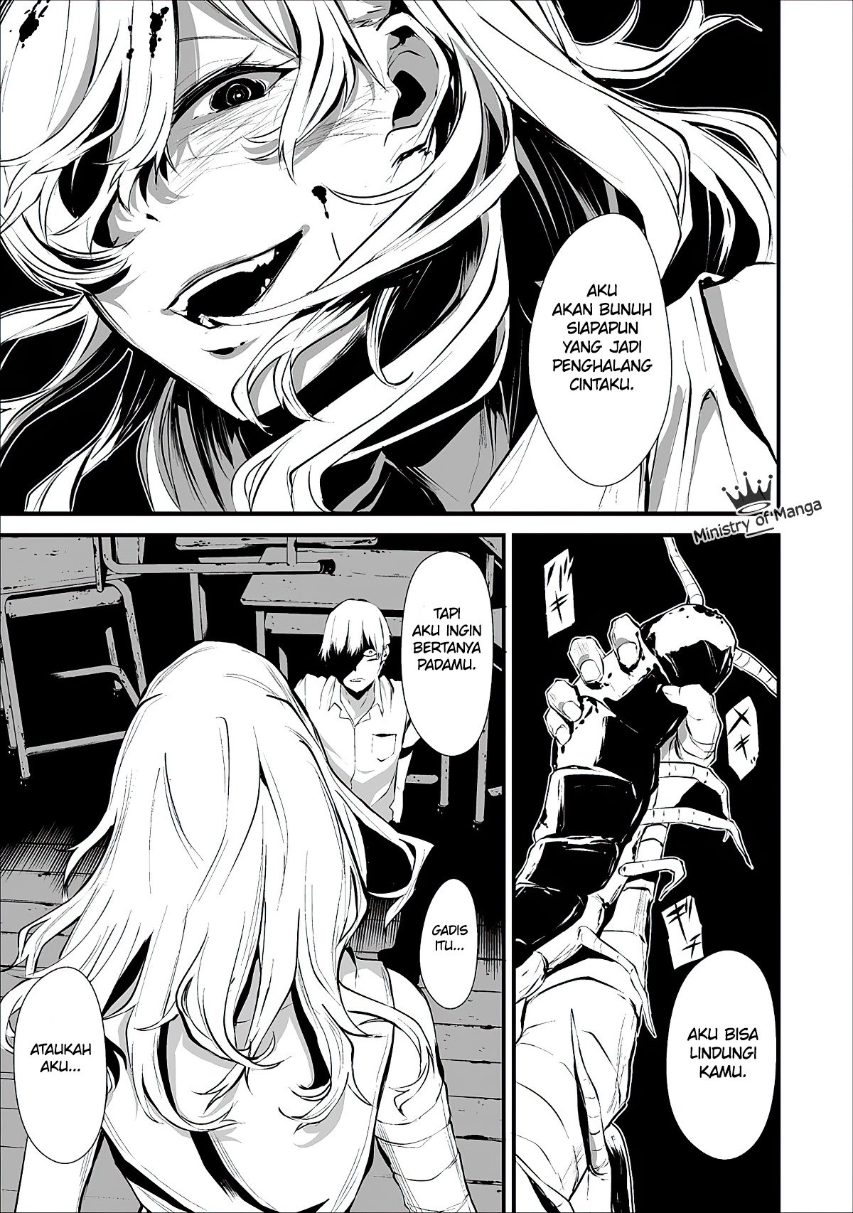 Hachigatsu Kokonoka Boku wa Kimi ni Kuwareru. Chap 1 - Next Chap 2