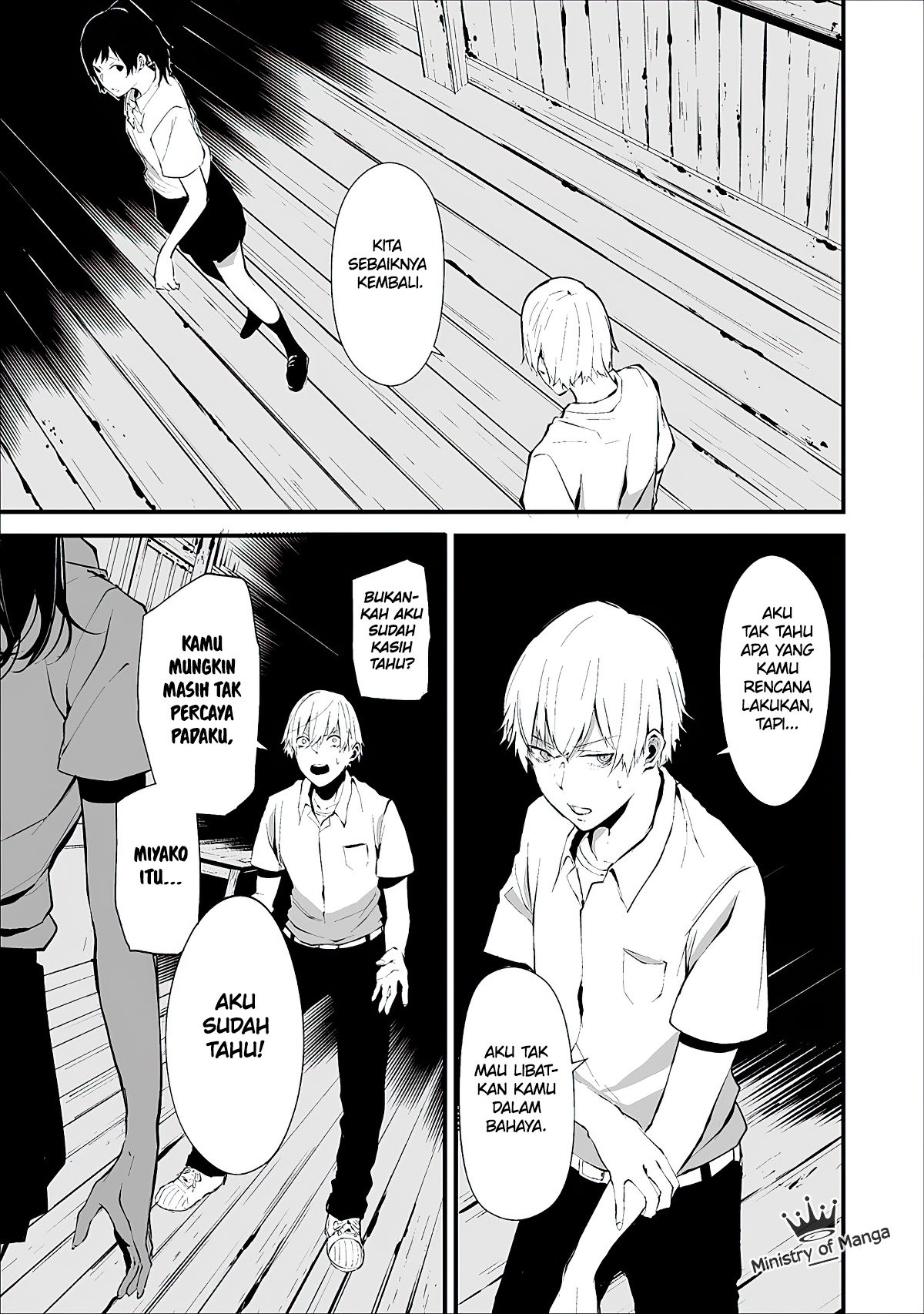 Hachigatsu Kokonoka Boku wa Kimi ni Kuwareru. Chap 1 - Next Chap 2