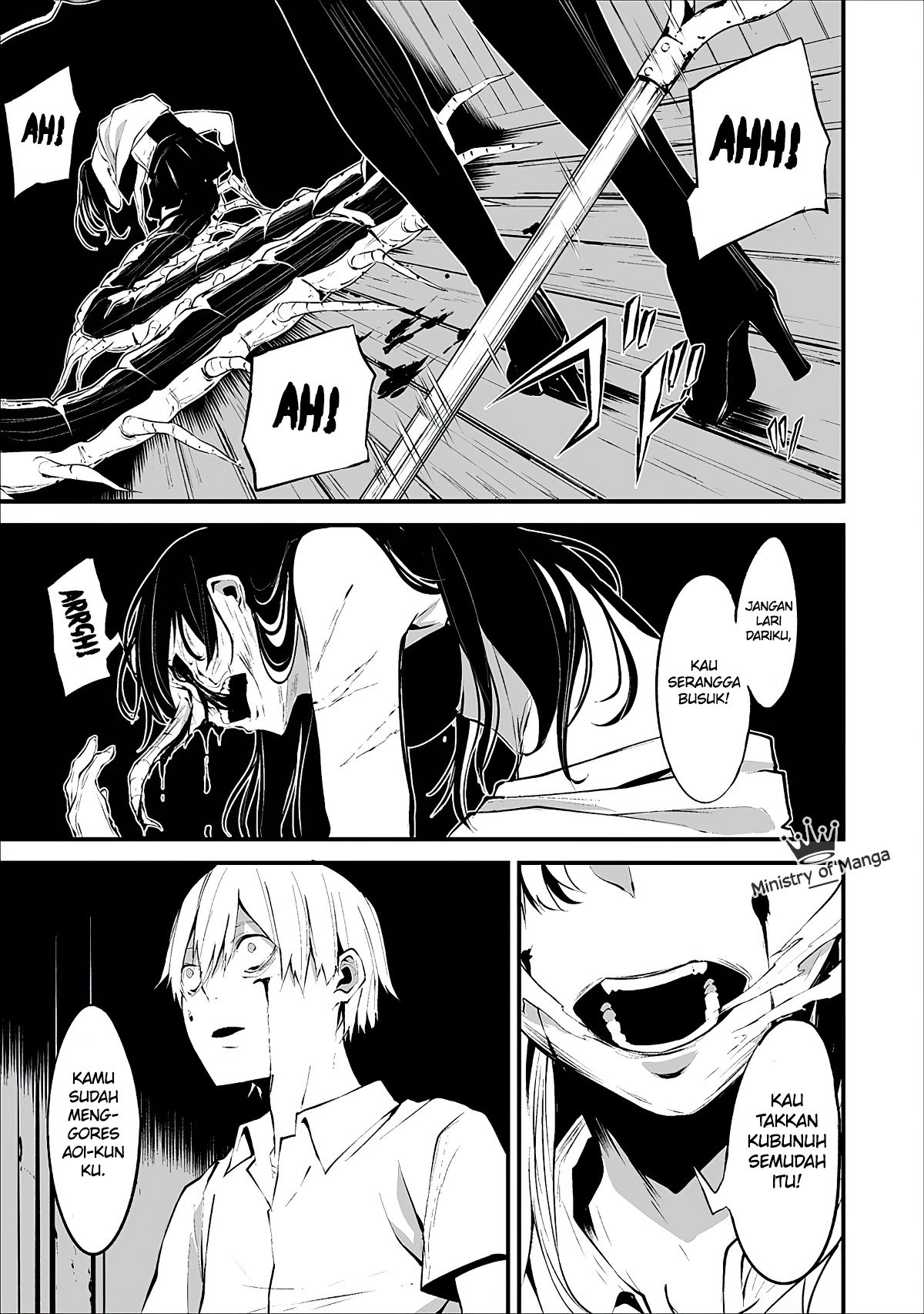 Hachigatsu Kokonoka Boku wa Kimi ni Kuwareru. Chap 1 - Next Chap 2