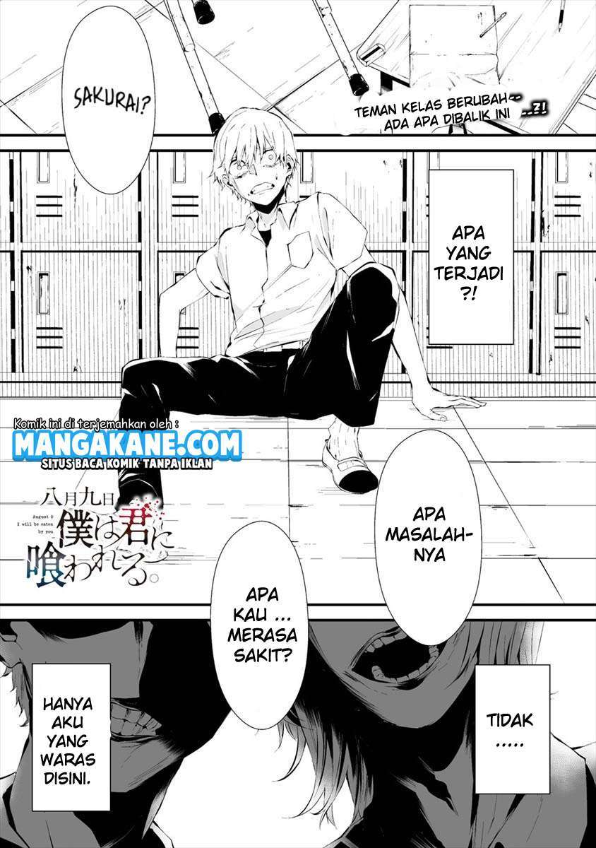 Hachigatsu Kokonoka Boku wa Kimi ni Kuwareru. Chap 13 - Next Chap 14