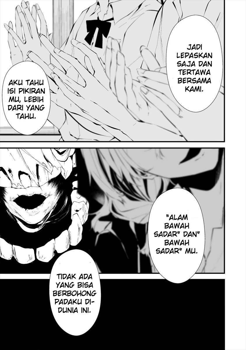 Hachigatsu Kokonoka Boku wa Kimi ni Kuwareru. Chap 13 - Next Chap 14