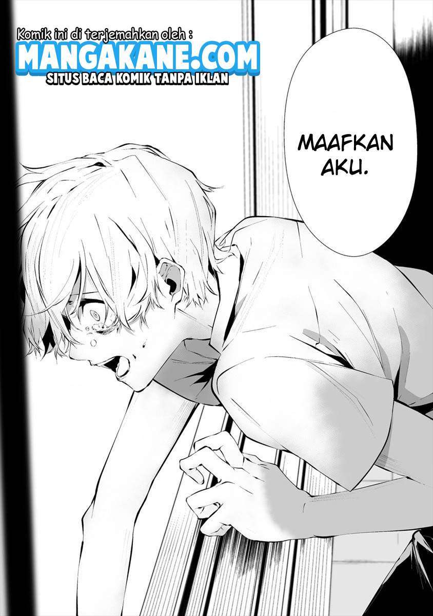 Hachigatsu Kokonoka Boku wa Kimi ni Kuwareru. Chap 13 - Next Chap 14