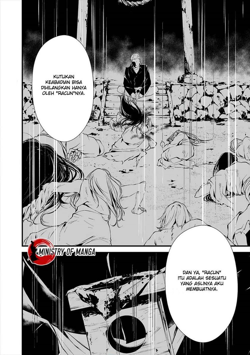 Hachigatsu Kokonoka Boku wa Kimi ni Kuwareru. Chap 10 - Next Chap 11