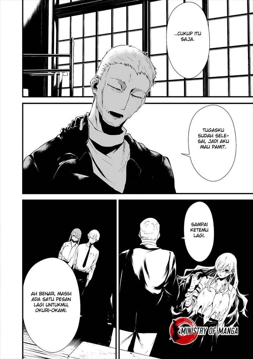 Hachigatsu Kokonoka Boku wa Kimi ni Kuwareru. Chap 10 - Next Chap 11
