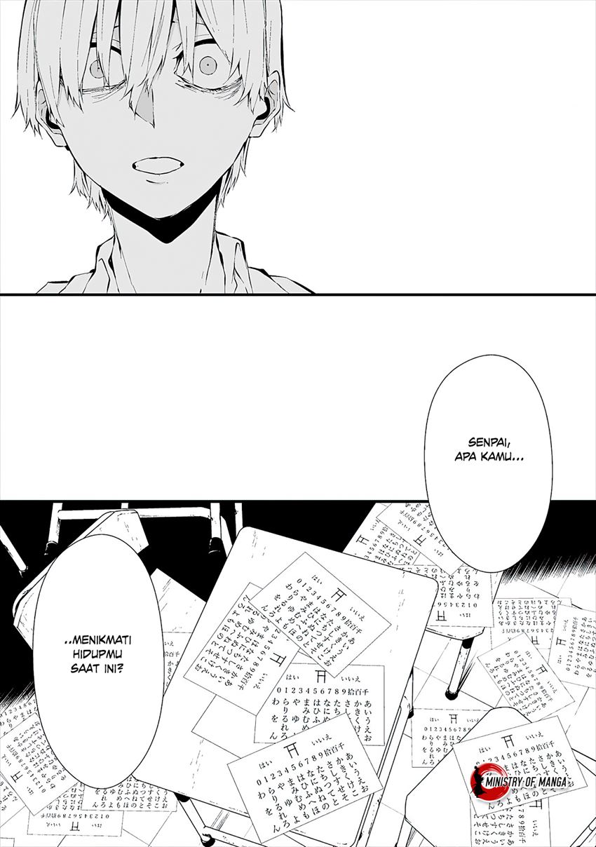Hachigatsu Kokonoka Boku wa Kimi ni Kuwareru. Chap 12 - Next Chap 13
