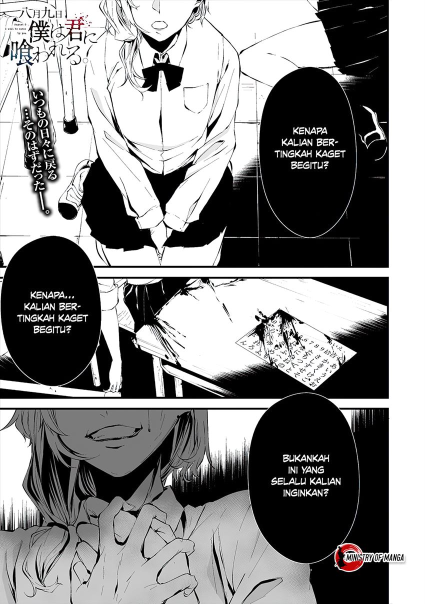 Hachigatsu Kokonoka Boku wa Kimi ni Kuwareru. Chap 12 - Next Chap 13