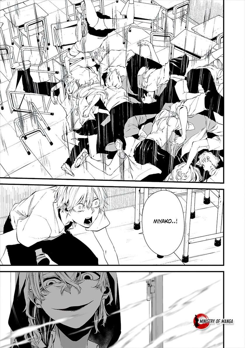 Hachigatsu Kokonoka Boku wa Kimi ni Kuwareru. Chap 15 - Next Chap 16