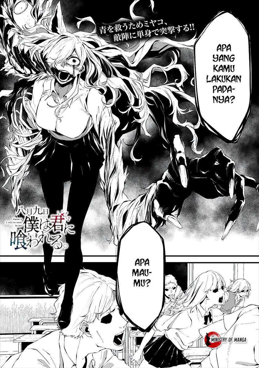 Hachigatsu Kokonoka Boku wa Kimi ni Kuwareru. Chap 15 - Next Chap 16