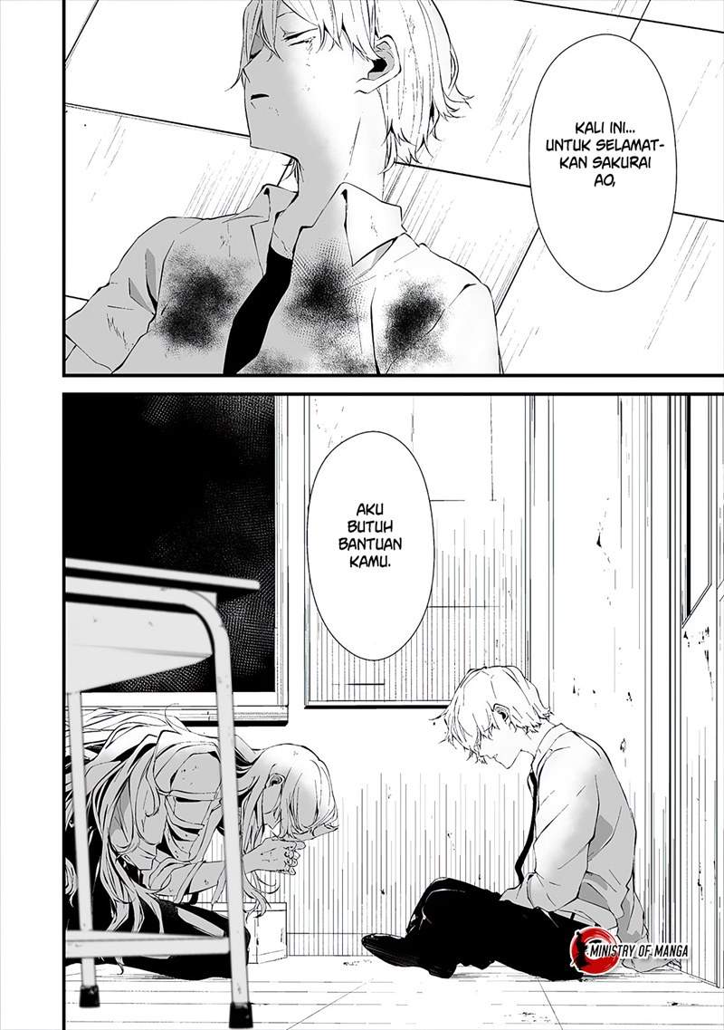 Hachigatsu Kokonoka Boku wa Kimi ni Kuwareru. Chap 16 - Next Chap 17