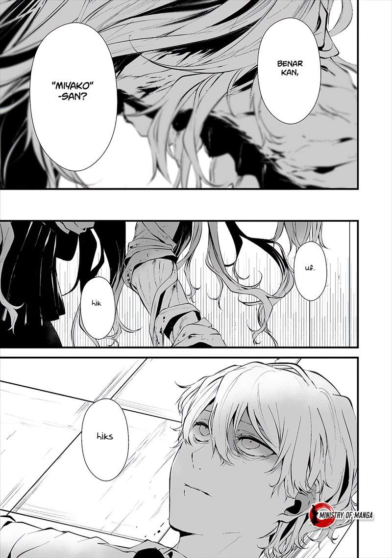 Hachigatsu Kokonoka Boku wa Kimi ni Kuwareru. Chap 16 - Next Chap 17